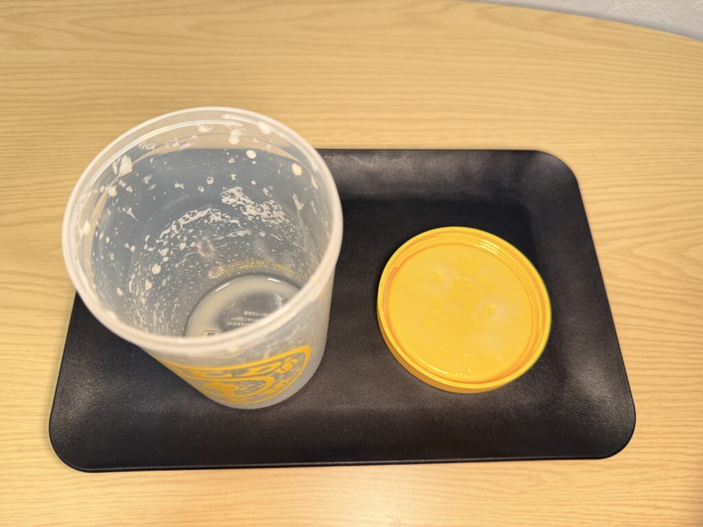 飲み終わり後の斜め上から
