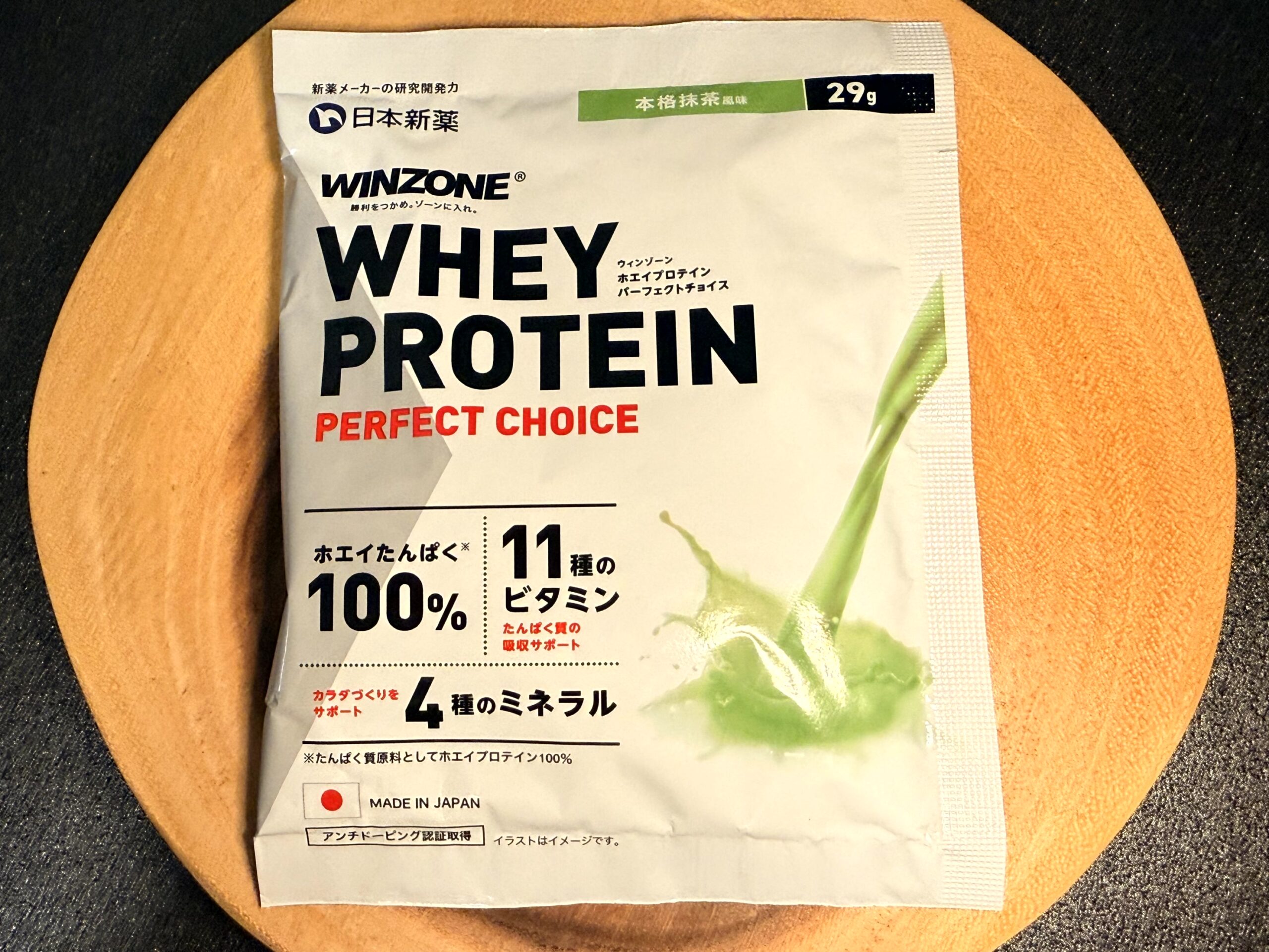 winzone-whey-matcha