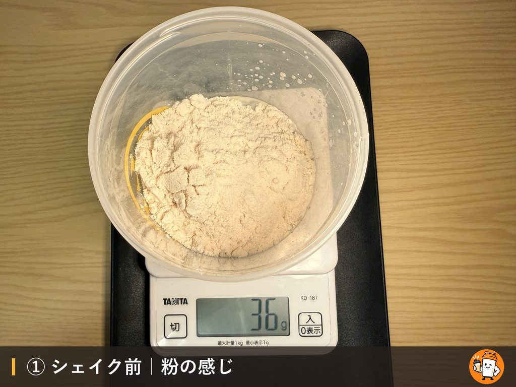 EZOBOLIC プロテイン WPC100% 北海道メロンのシェイク前の粉