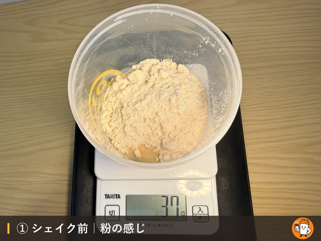 EZOBOLIC プロテイン WPC100% トロピカルフルーツのシェイク前の粉