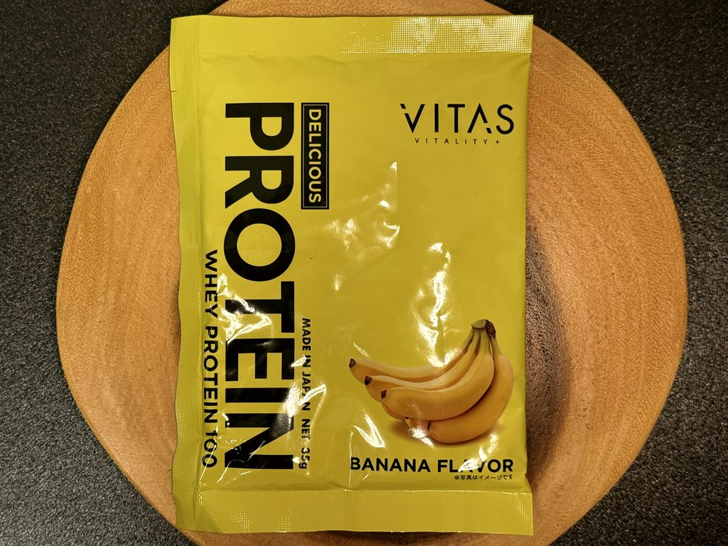 VITAS ホエイプロテイン100 バナナのパッケージ