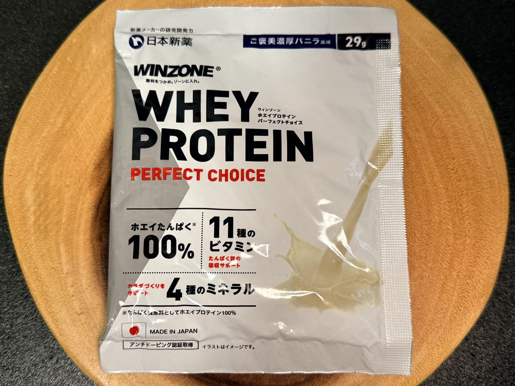 ご褒美濃厚バニラ