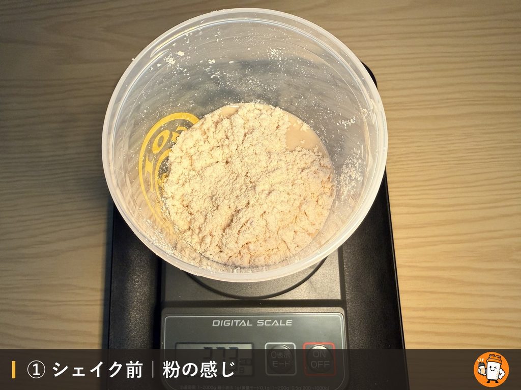 EZOBOLIC プロテイン WPC100% ノンフレーバーのシェイク前の粉