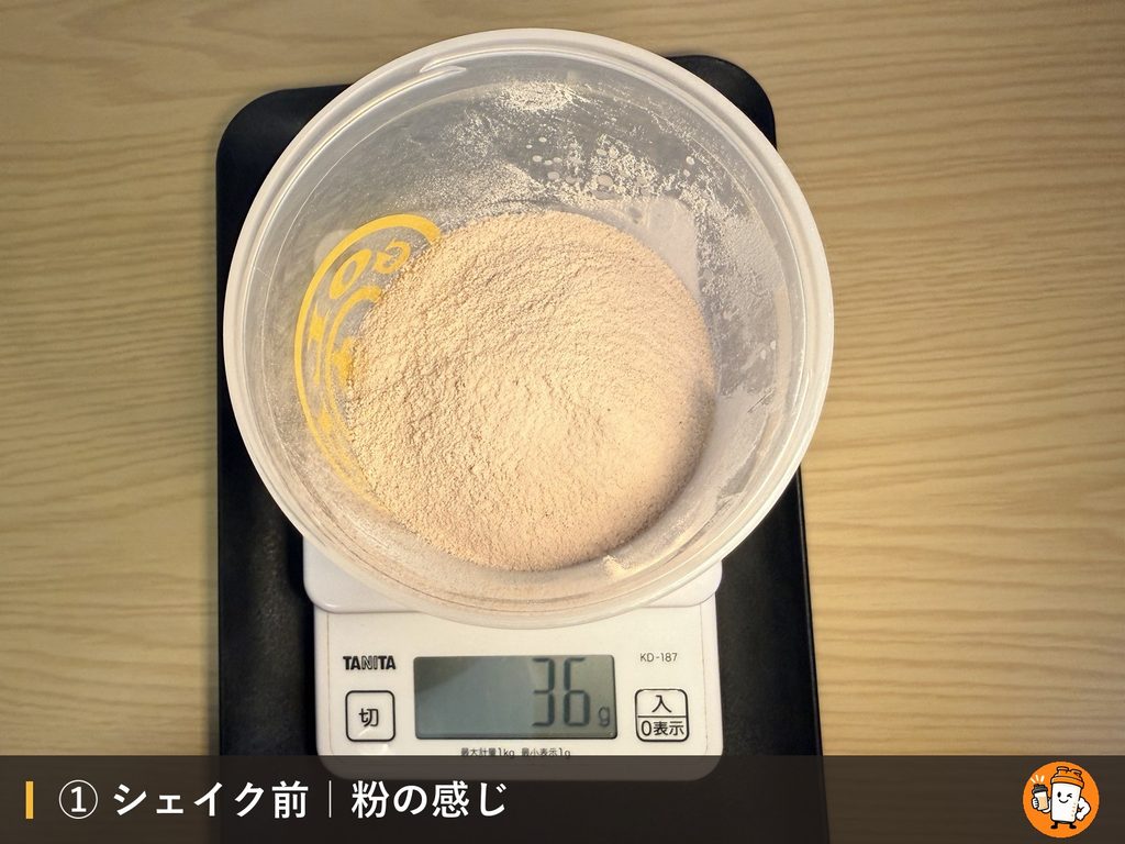 EZOBOLIC プロテイン WPI100% ヘーゼルナッツのシェイク前の粉