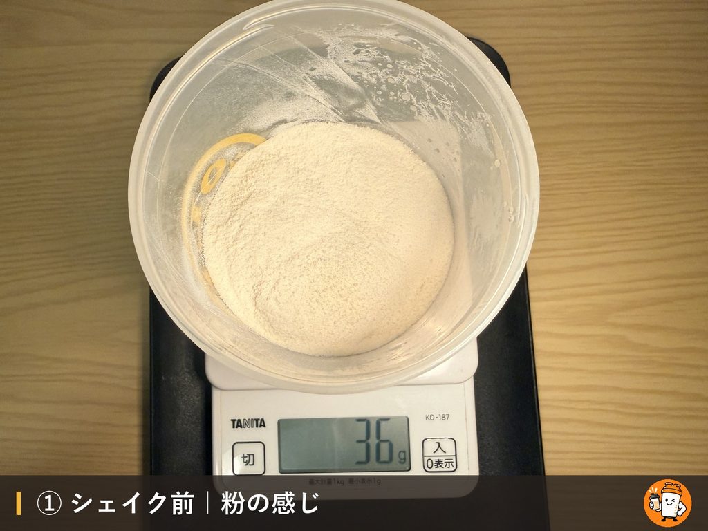 EZOBOLIC プロテイン WPI100% マンゴーのシェイク前の粉
