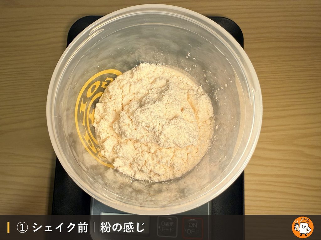 EZOBOLIC プロテイン WPI100% ノンフレーバーのシェイク前の粉