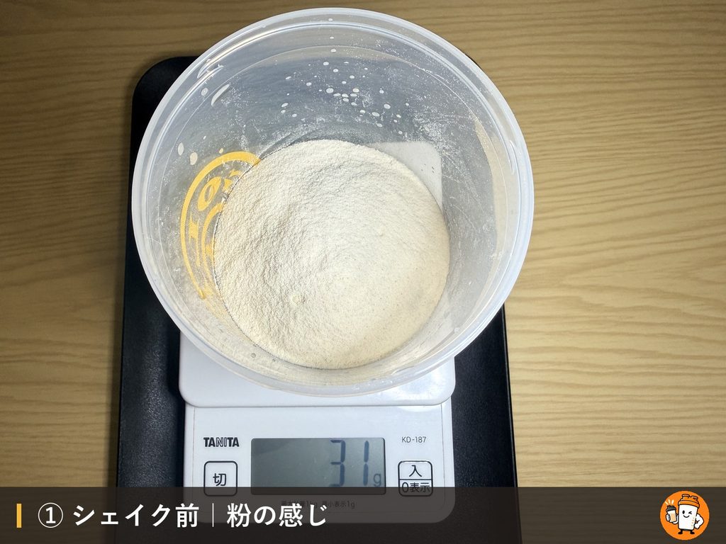 ALX ホエイプロテイン（WPC） バナナ風味のシェイク前の粉