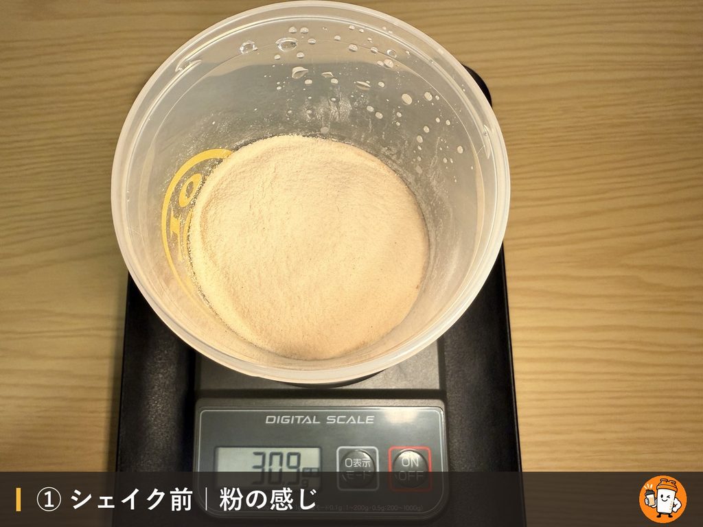 VALX ホエイプロテイン(WPC) ベリー風味のシェイク前の粉