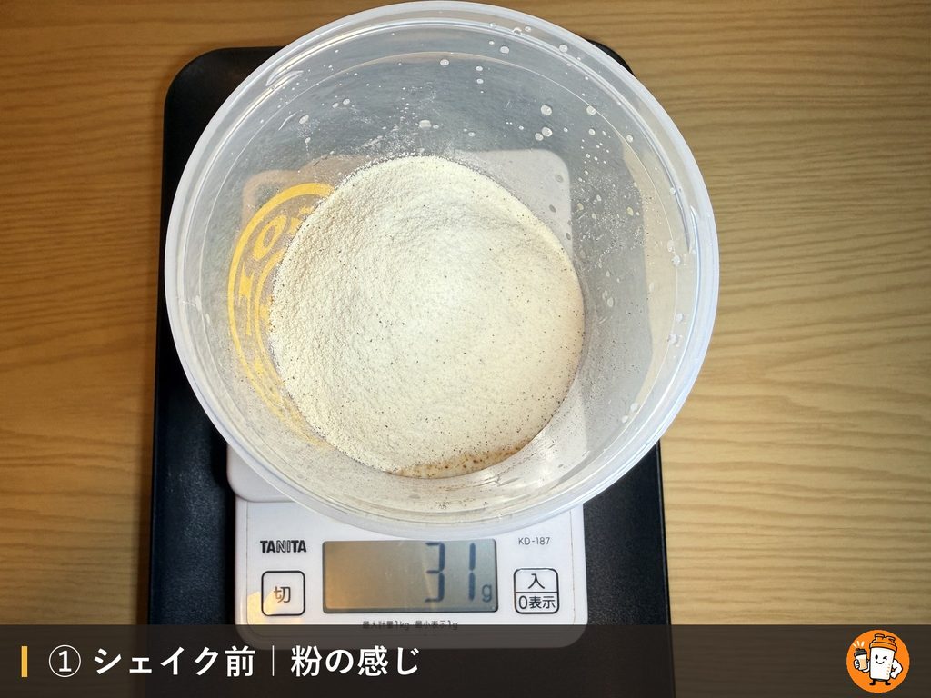 VALX ホエイプロテイン（WPC） キャラメルマキアート風味のシェイク前の粉