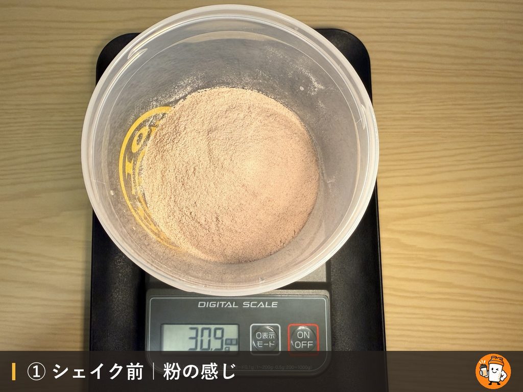 VALX ホエイプロテイン(WPC) チョコレート風味のシェイク前の粉