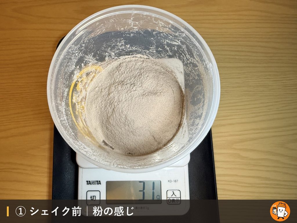 VALX ホエイプロテイン（WPC） クッキー&クリーム風味のシェイク前の粉