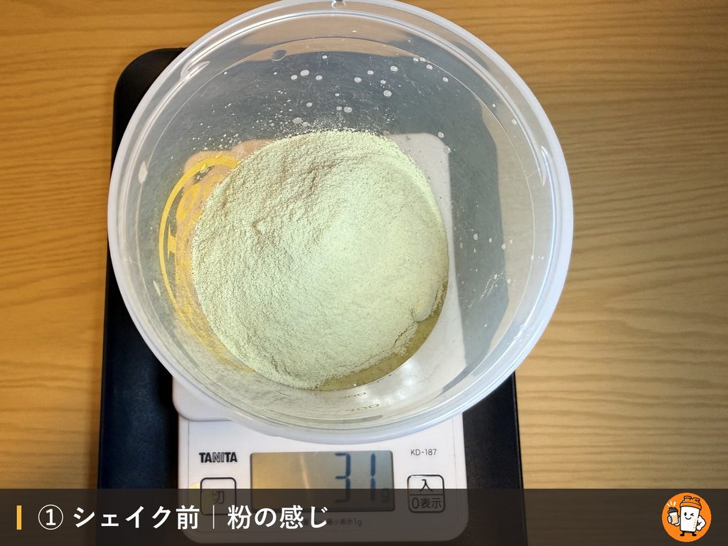 VALX ホエイプロテイン(WPC) 抹茶風味のシェイク前の粉