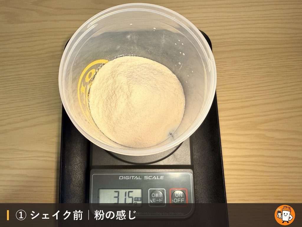 VALX ホエイプロテイン（WPC） ヨーグルト風味のシェイク前の粉